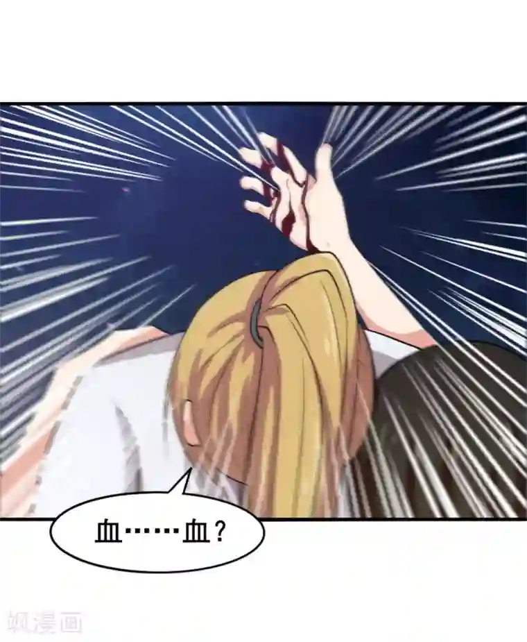 我和26岁美女房客第157话 要道别了吗