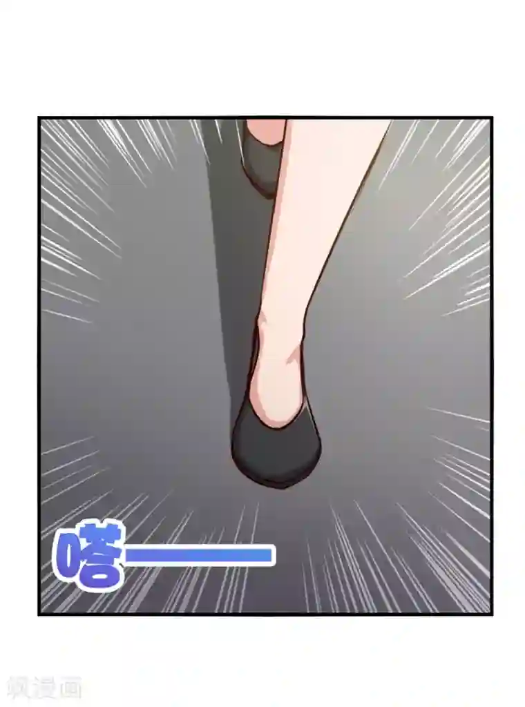 我和26岁美女房客第159话 请受徒儿一拜