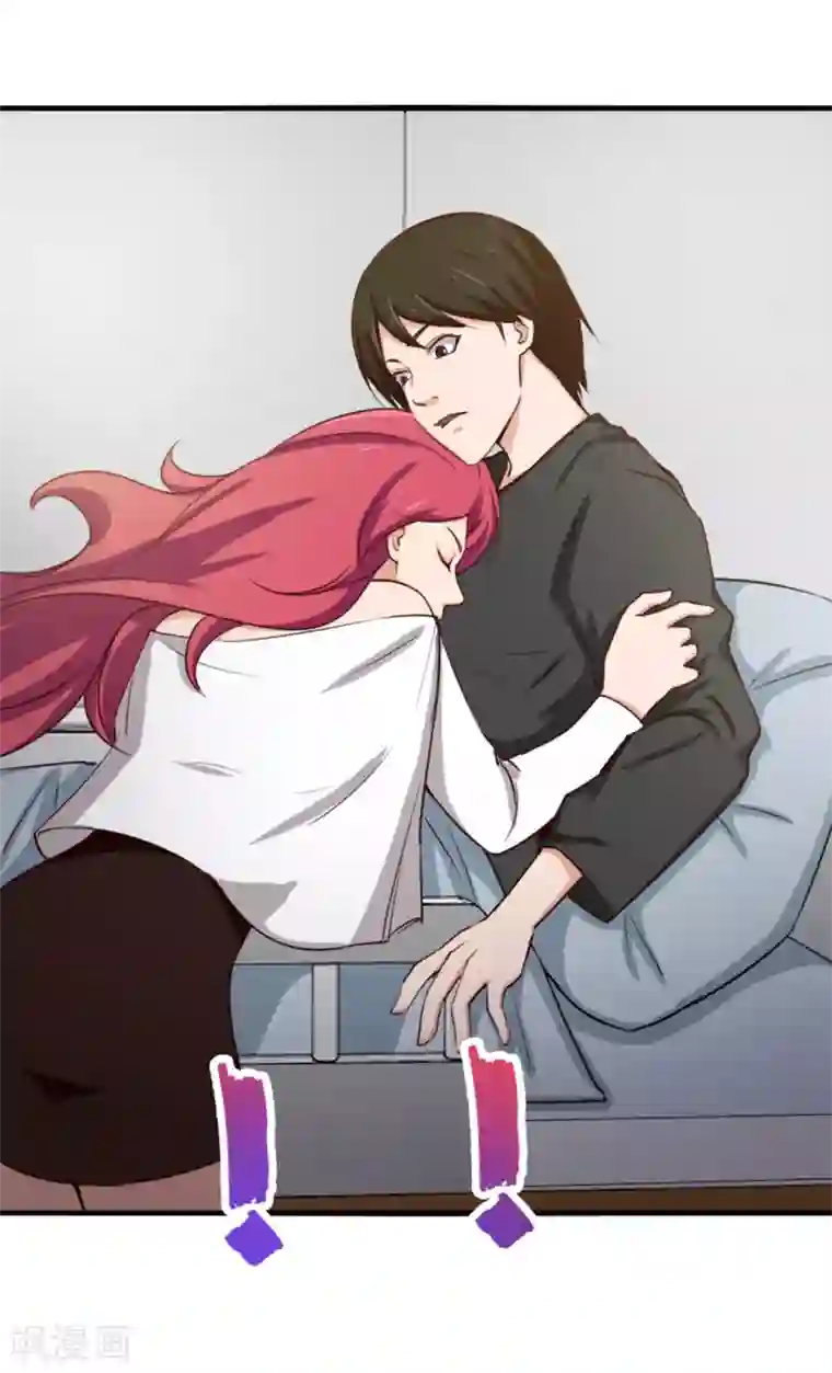 我和26岁美女房客第159话 请受徒儿一拜