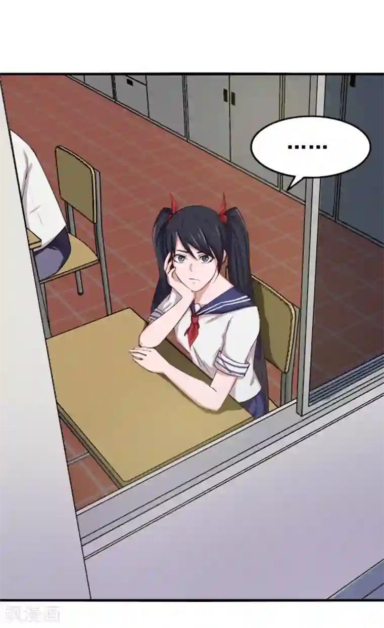 我和26岁美女房客第160话 老大就是帅