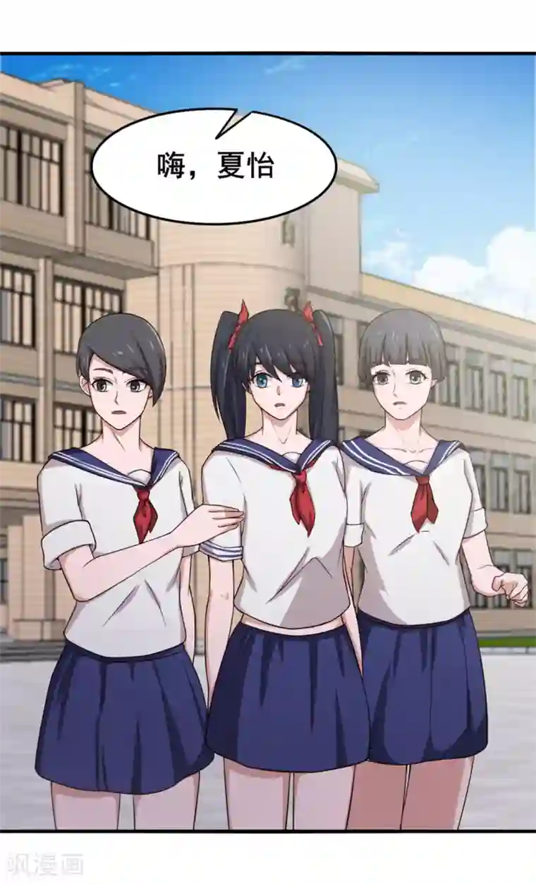 我和26岁美女房客第160话 老大就是帅