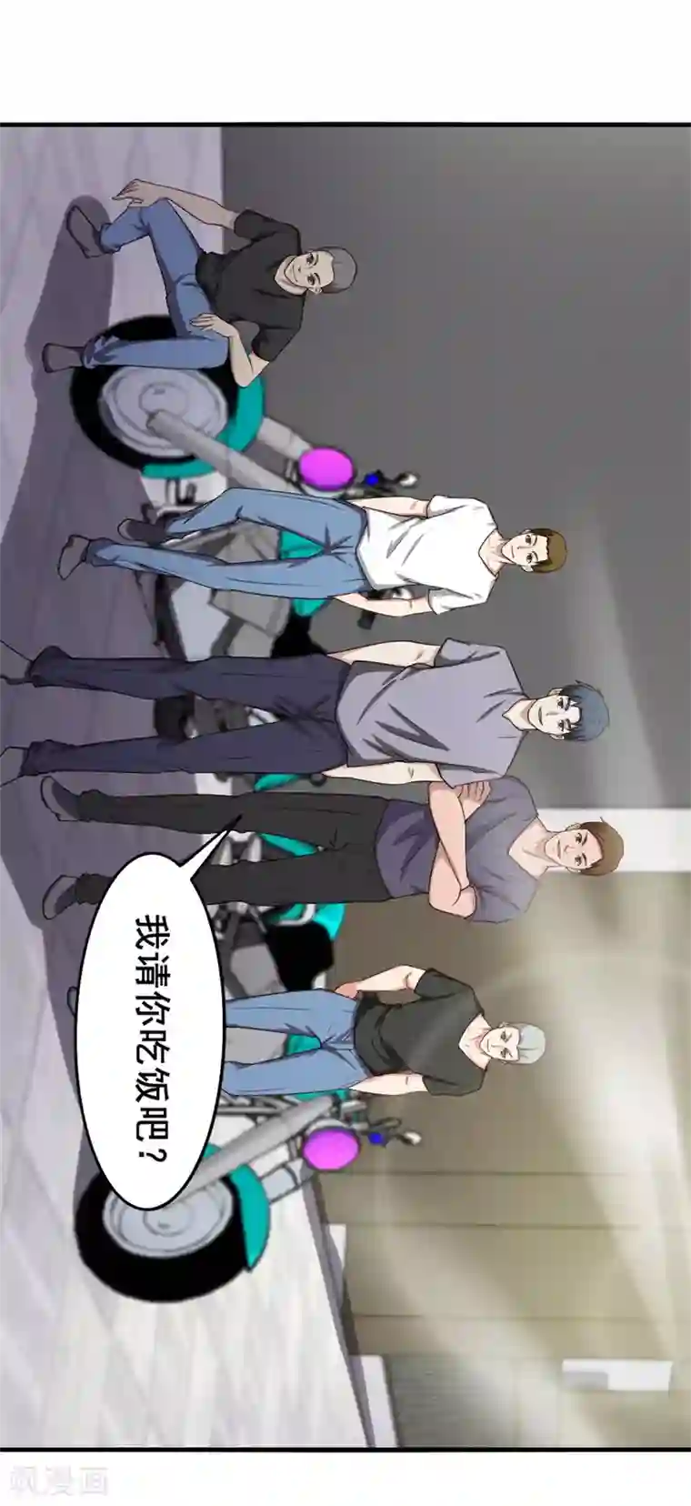 我和26岁美女房客第160话 老大就是帅