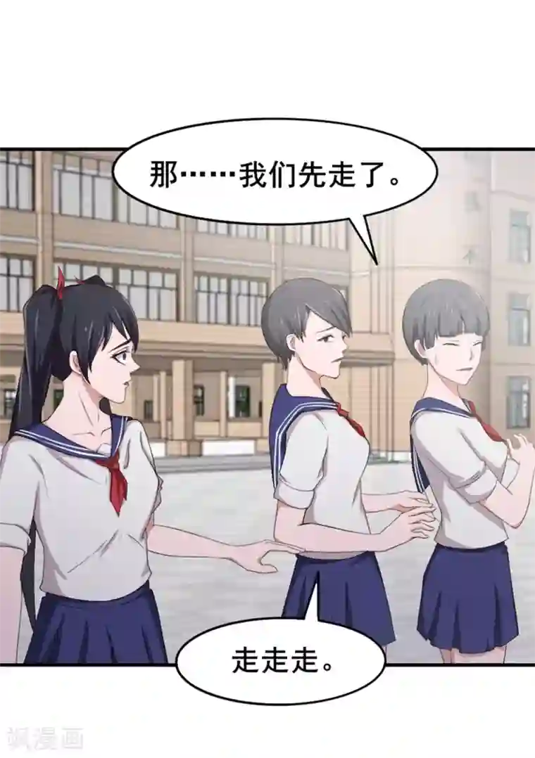 我和26岁美女房客第160话 老大就是帅