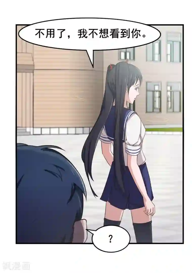 我和26岁美女房客第160话 老大就是帅