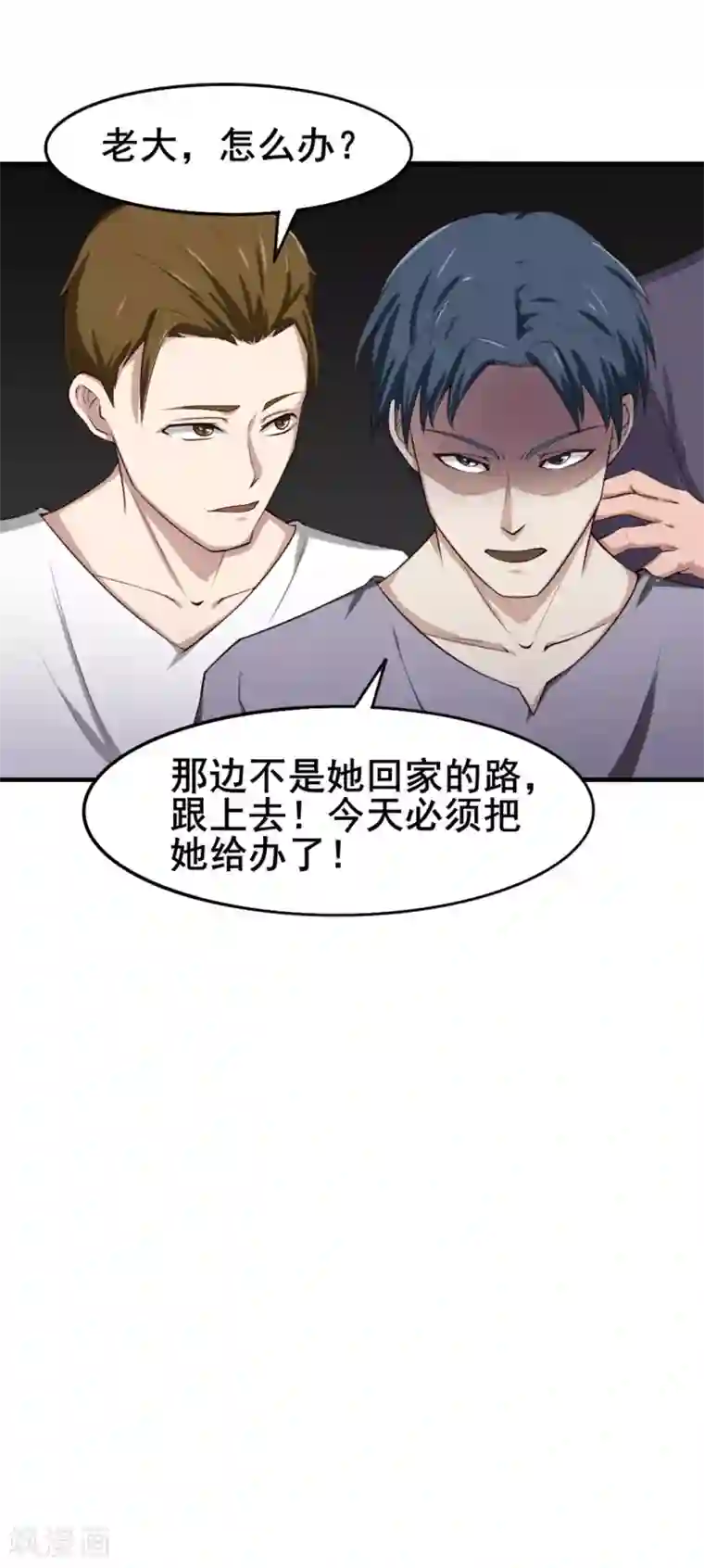 我和26岁美女房客第160话 老大就是帅