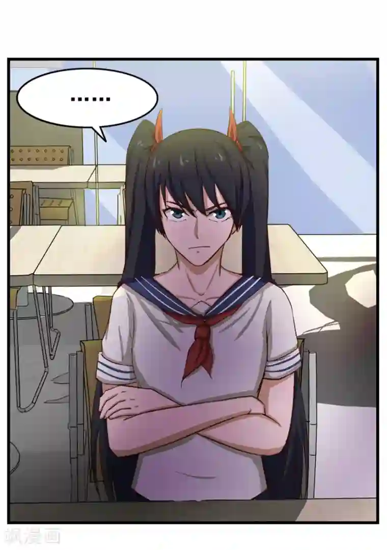 我和26岁美女房客第160话 老大就是帅