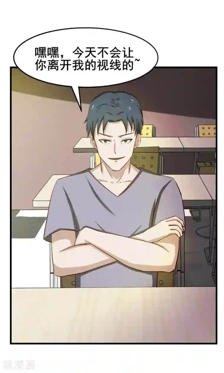 我和26岁美女房客第160话 老大就是帅