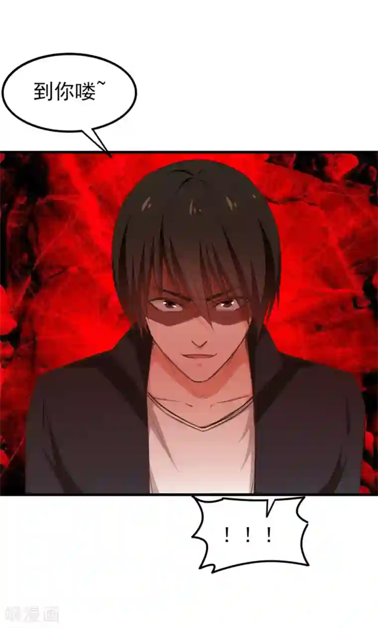 我和26岁美女房客第161话 叔叔我被欺负啦