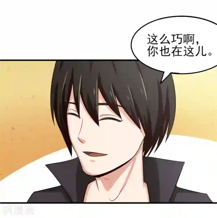 我和26岁美女房客第161话 叔叔我被欺负啦