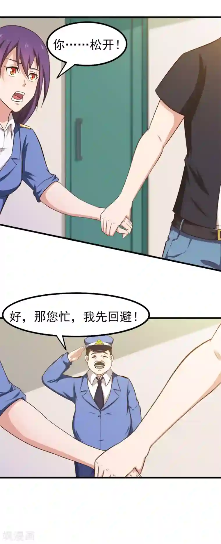 我和26岁美女房客第163话 我什么都没有看到