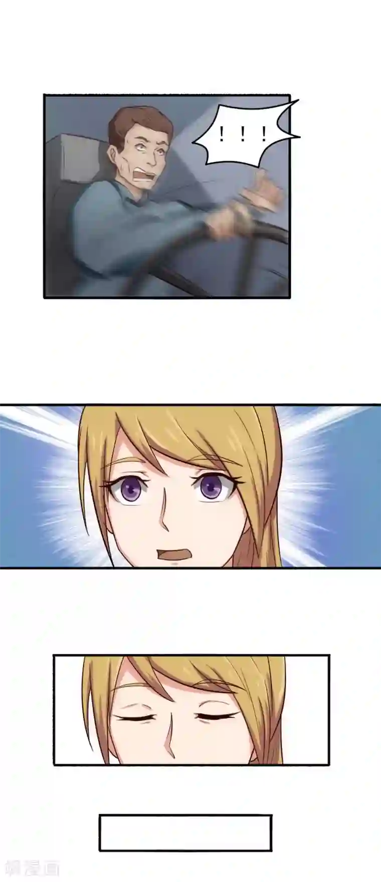 我和26岁美女房客第164话 相忘江湖