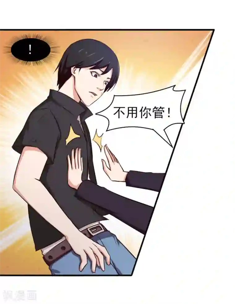 我和26岁美女房客第164话 相忘江湖