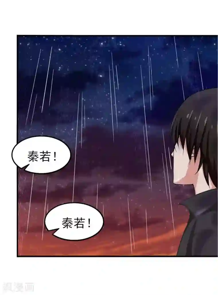 我和26岁美女房客第165话 愿得一人心