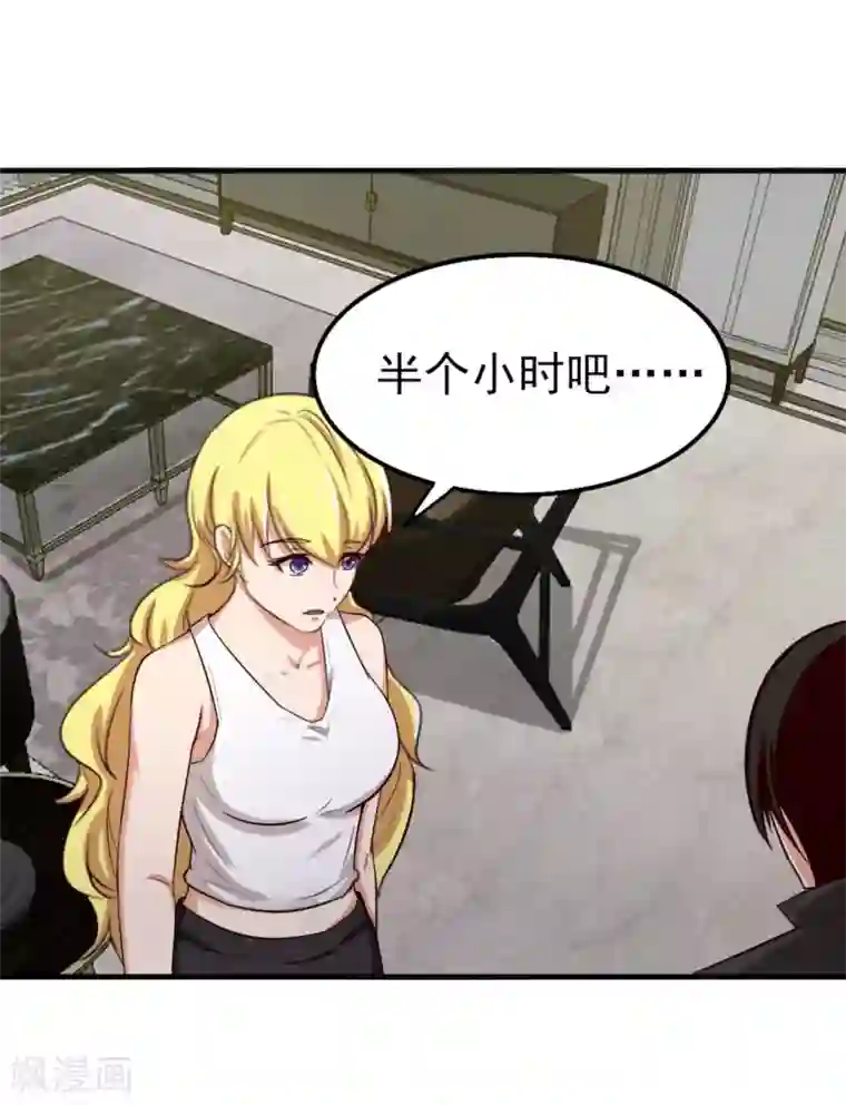 我和26岁美女房客第165话 愿得一人心