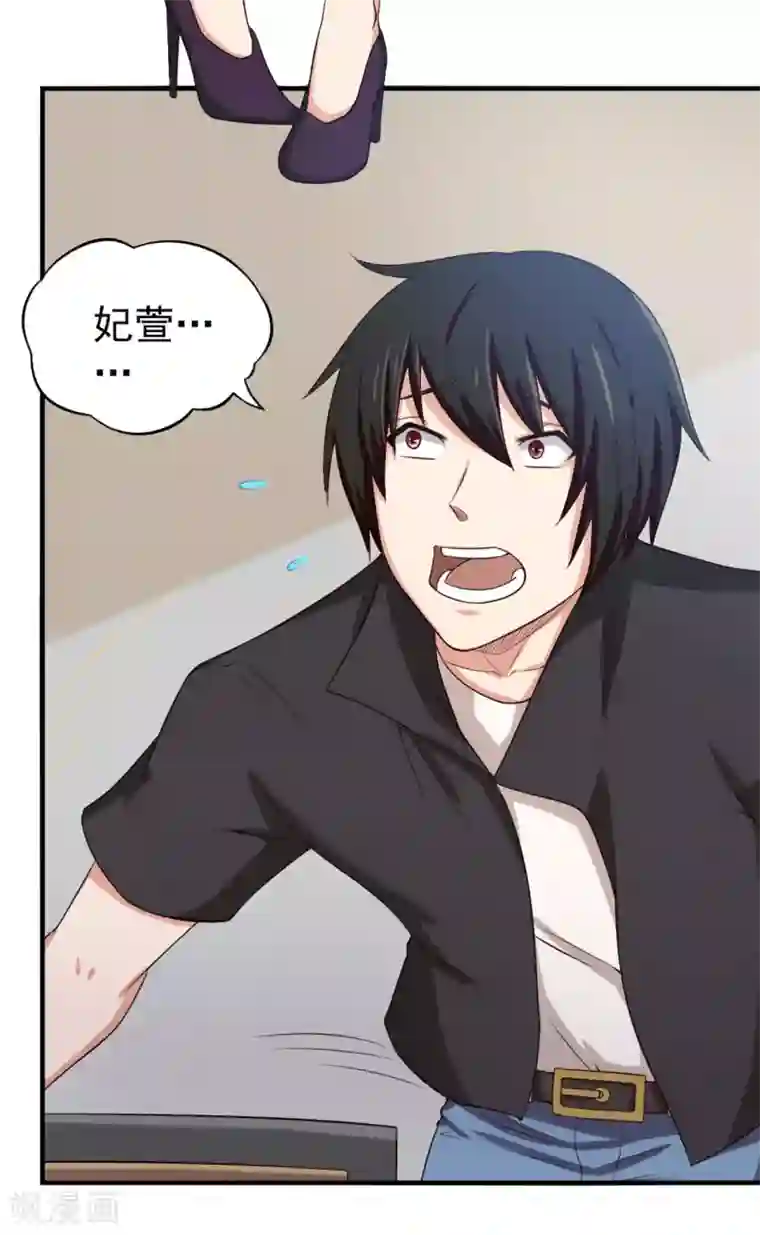 我和26岁美女房客第166话 有多对不起我