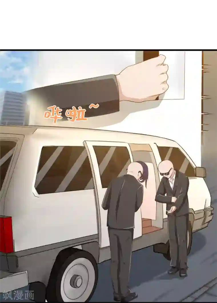 我和26岁美女房客第167话 演唱会危机