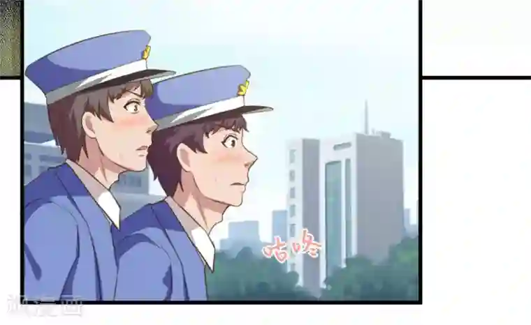 我和26岁美女房客第167话 演唱会危机