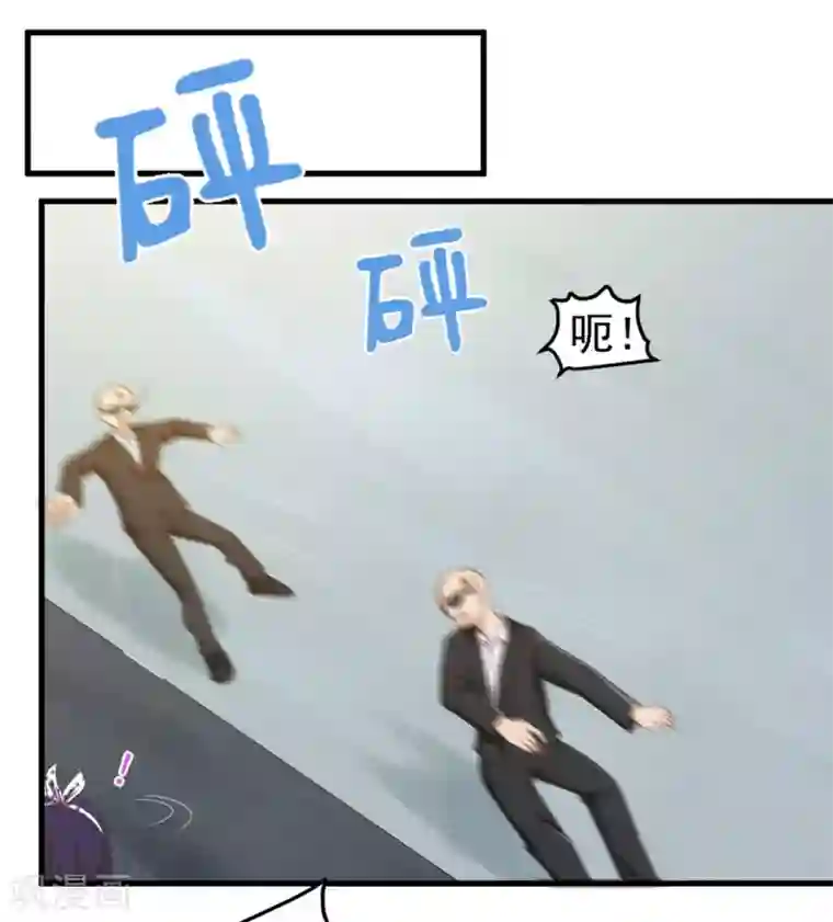 我和26岁美女房客第167话 演唱会危机