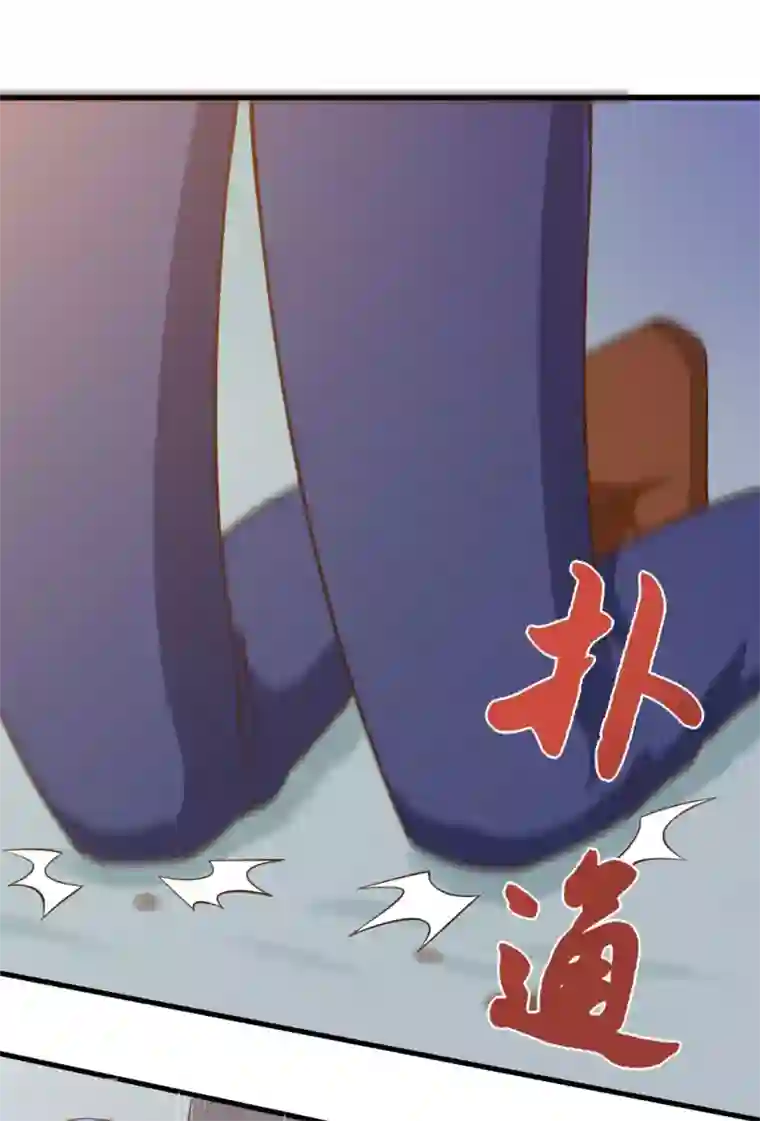 我和26岁美女房客第167话 演唱会危机