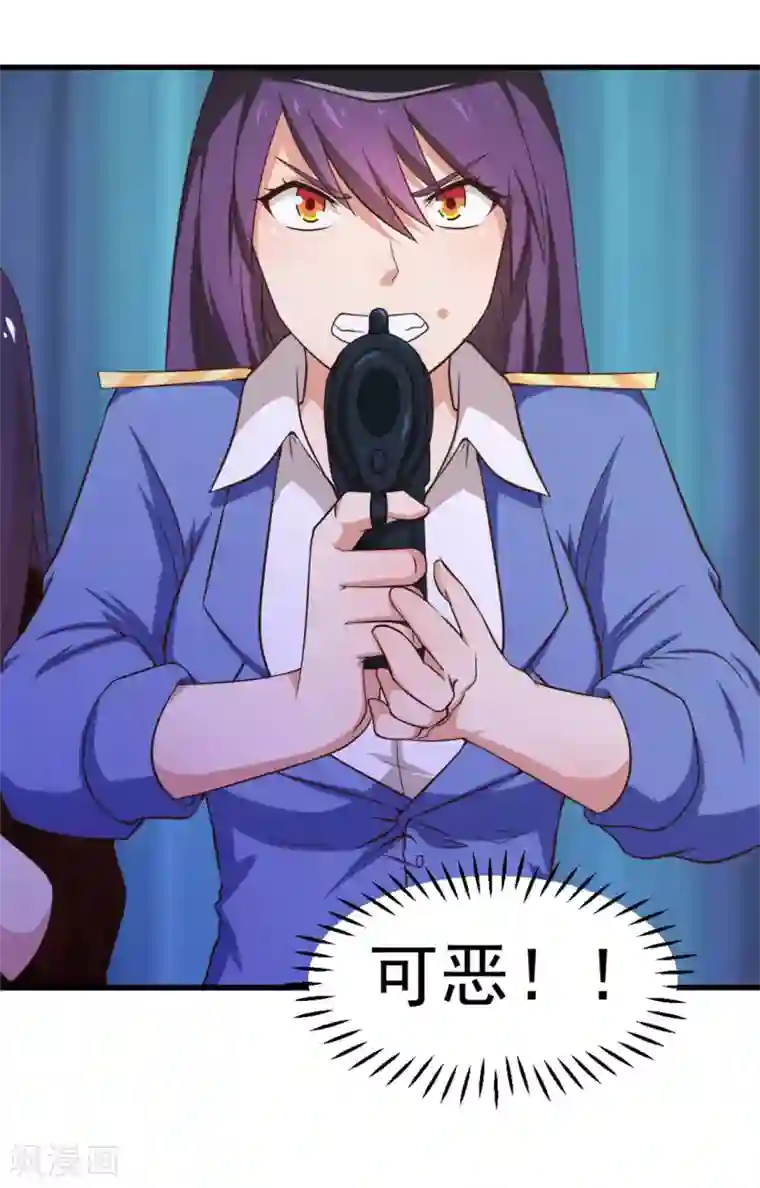 我和26岁美女房客第167话 演唱会危机