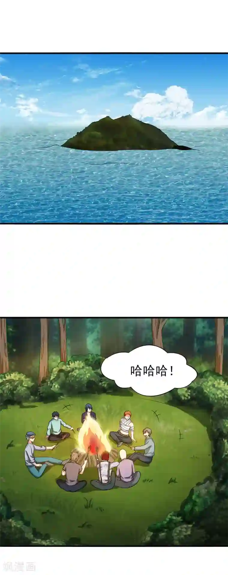 我和26岁美女房客第168话 援救