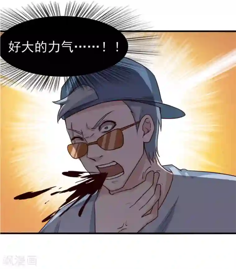 我和26岁美女房客第169话 狼皇秦若