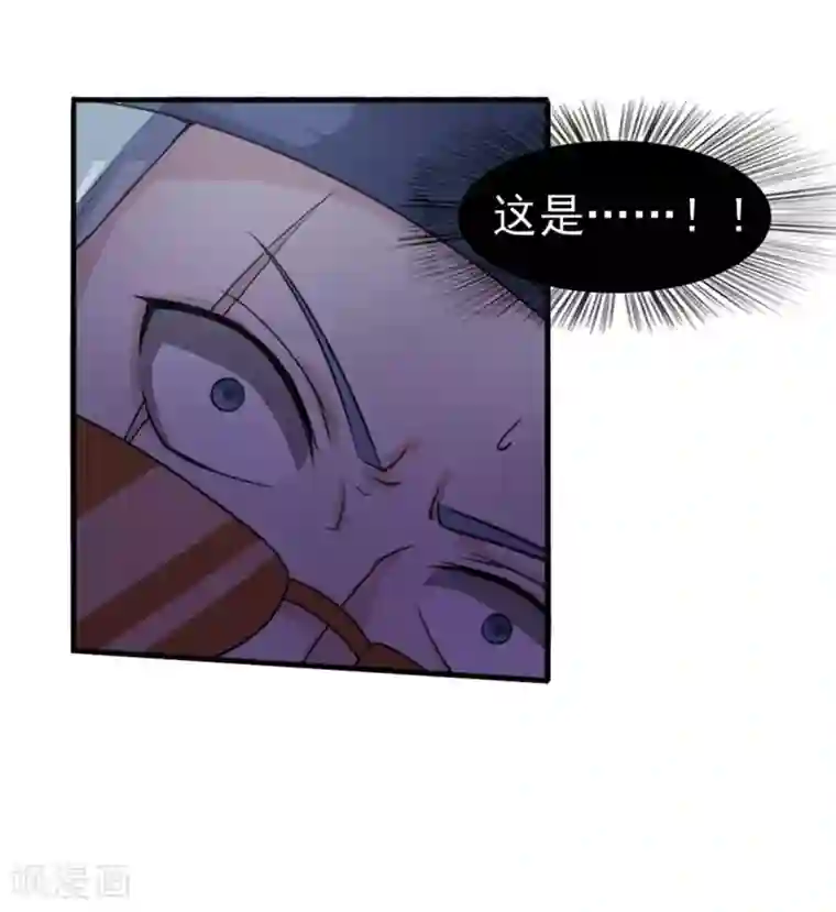 我和26岁美女房客第169话 狼皇秦若