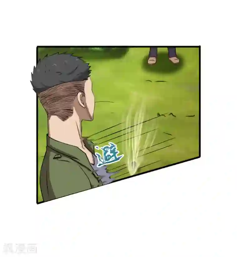 我和26岁美女房客第169话 狼皇秦若