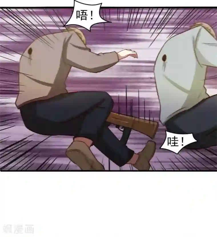 我和26岁美女房客第169话 狼皇秦若