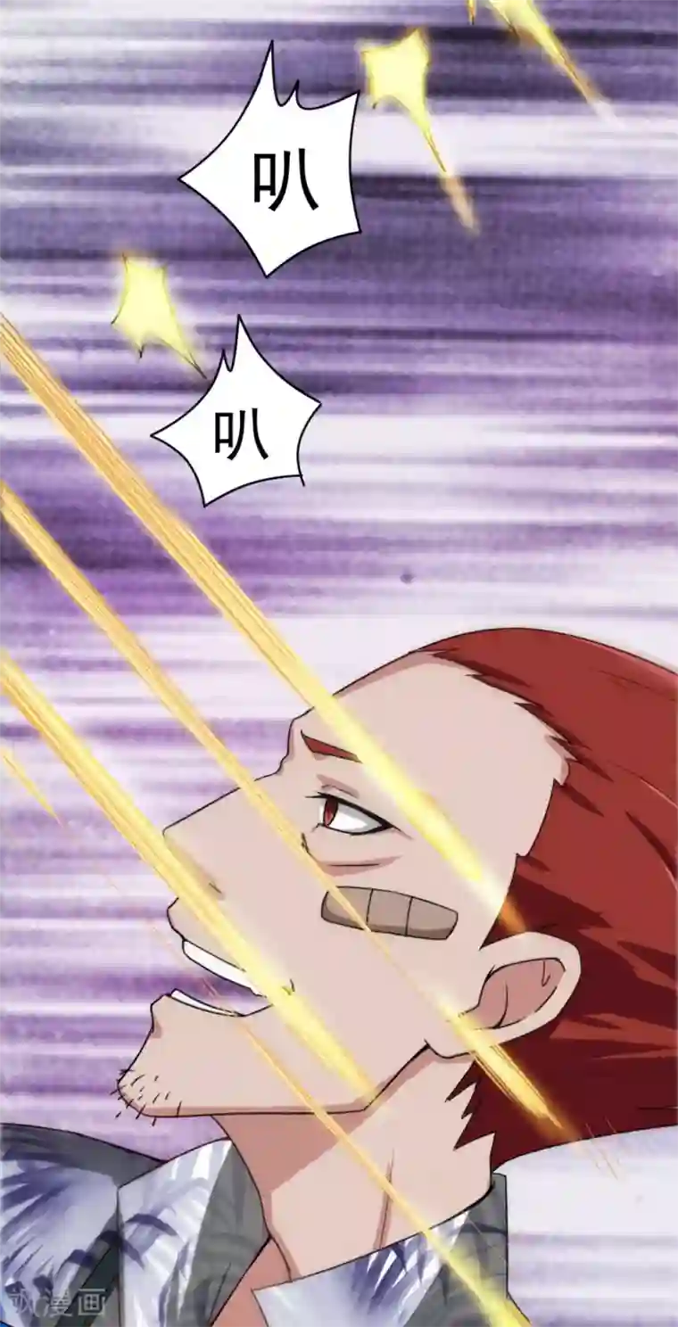 我和26岁美女房客第169话 狼皇秦若