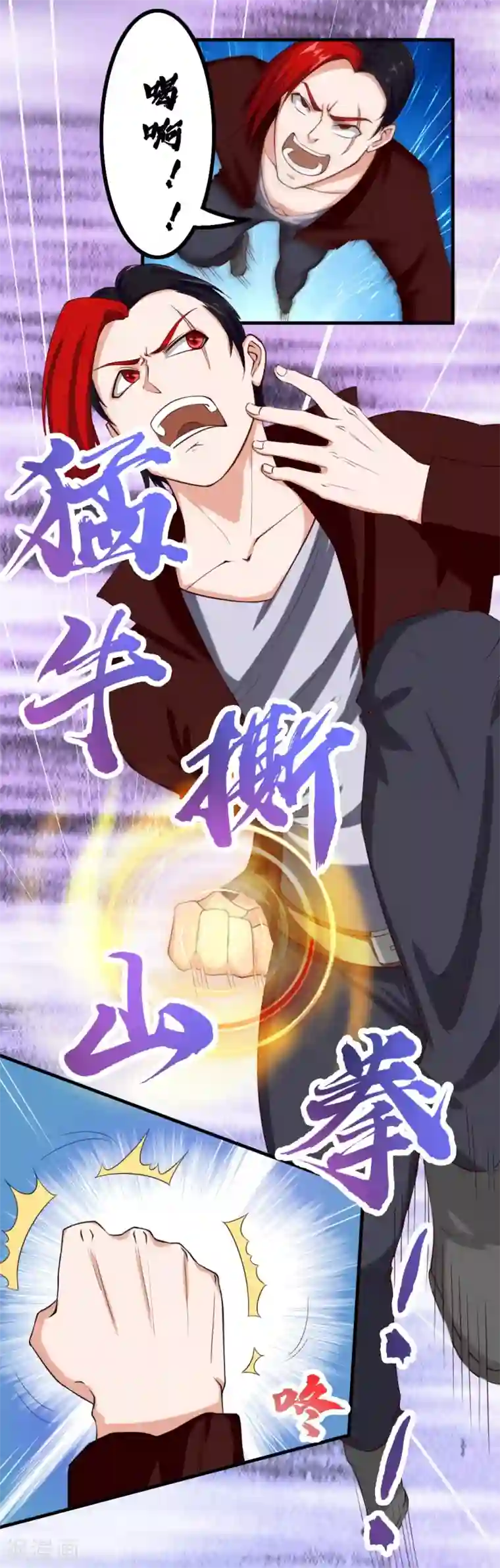 我和26岁美女房客第170话 这就是你现在的实力？