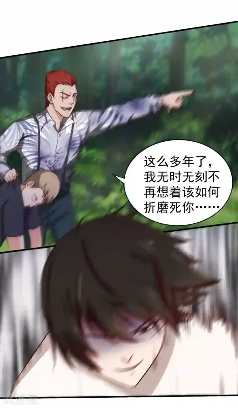 我和26岁美女房客第170话 这就是你现在的实力？