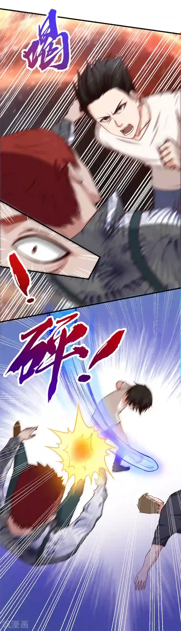 我和26岁美女房客第170话 这就是你现在的实力？