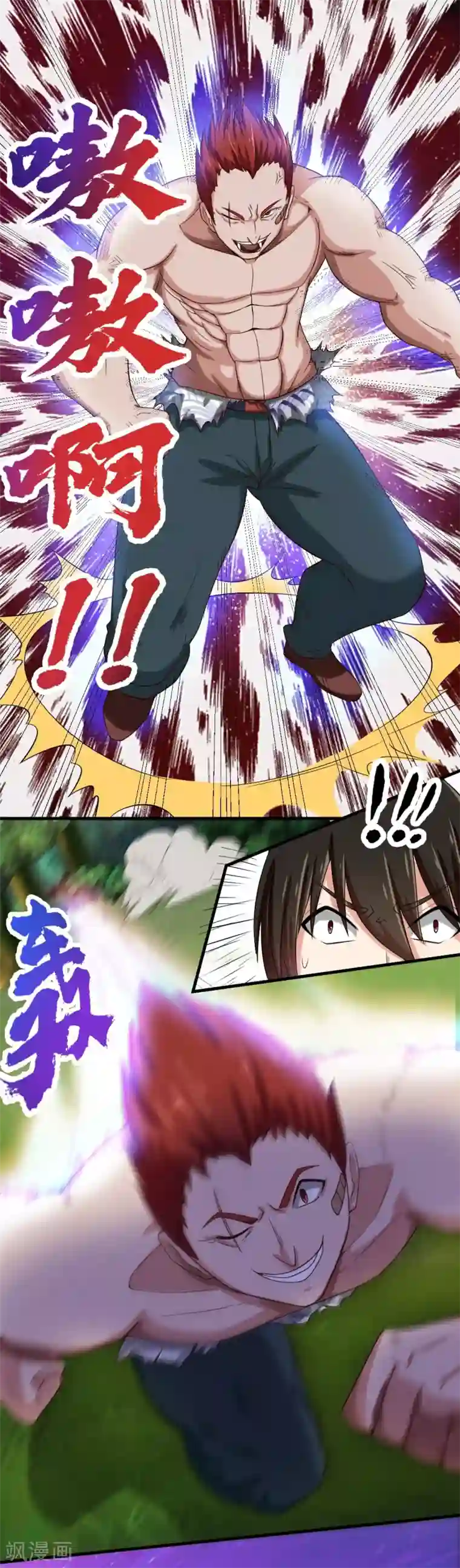 我和26岁美女房客第170话 这就是你现在的实力？