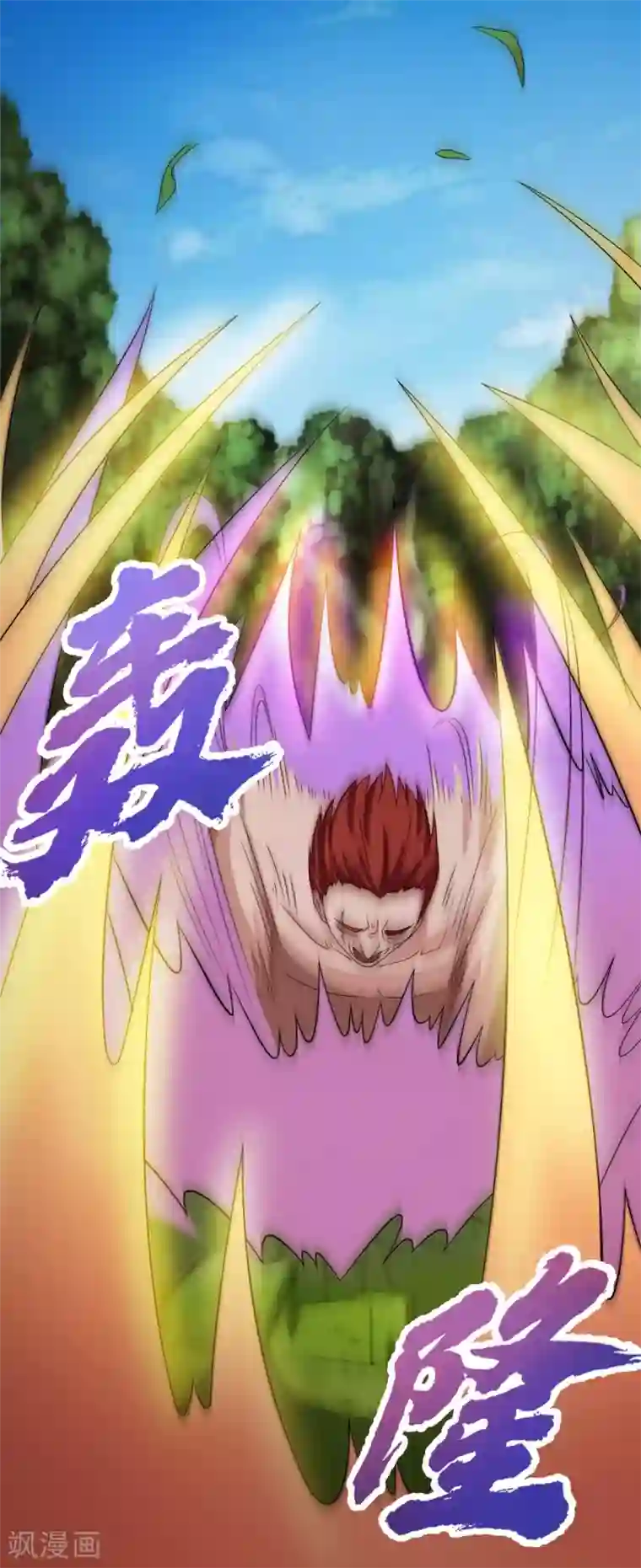 我和26岁美女房客第170话 这就是你现在的实力？