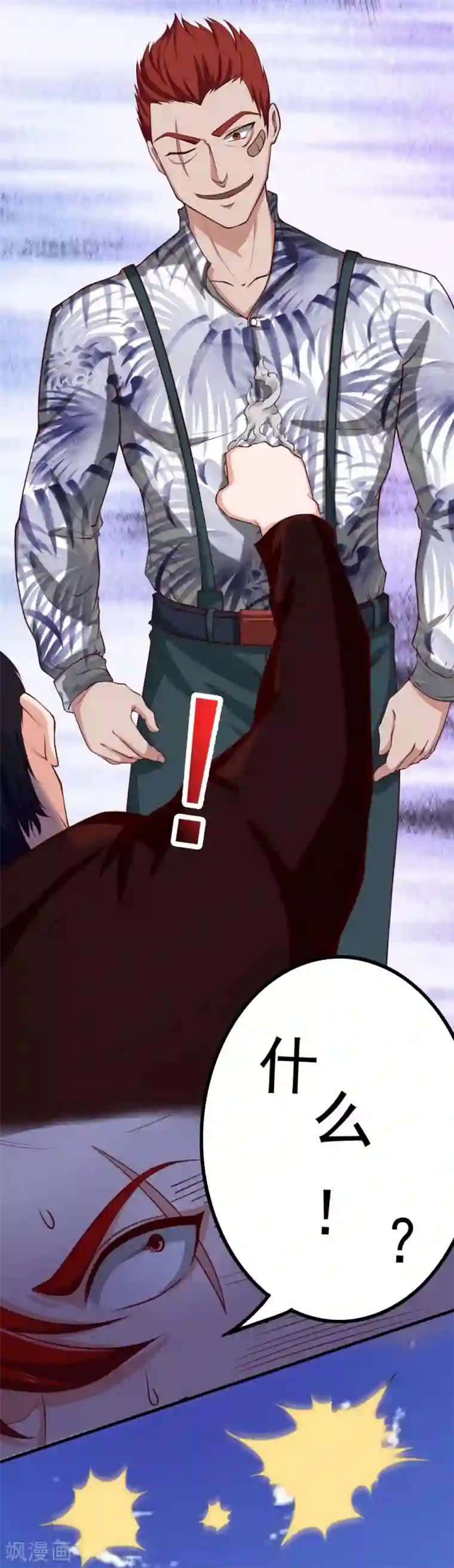 我和26岁美女房客第170话 这就是你现在的实力？