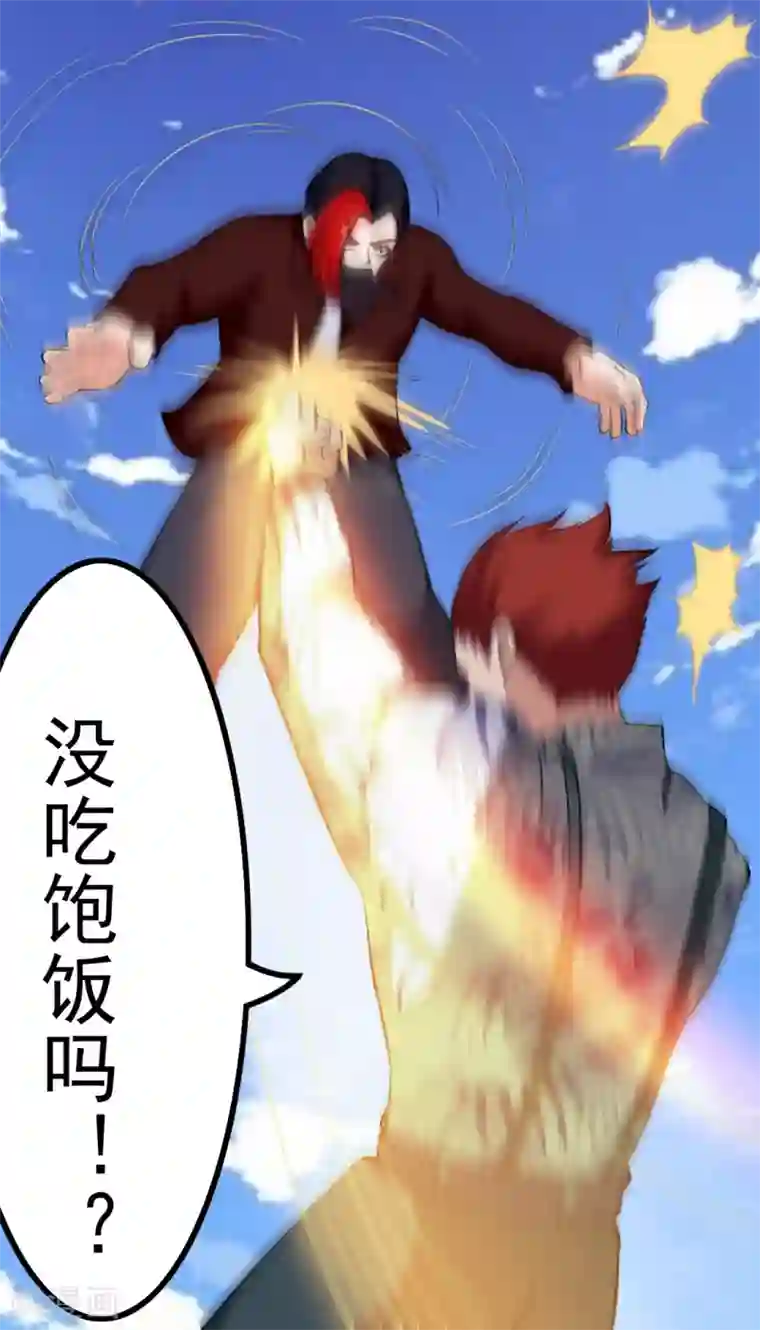 我和26岁美女房客第170话 这就是你现在的实力？