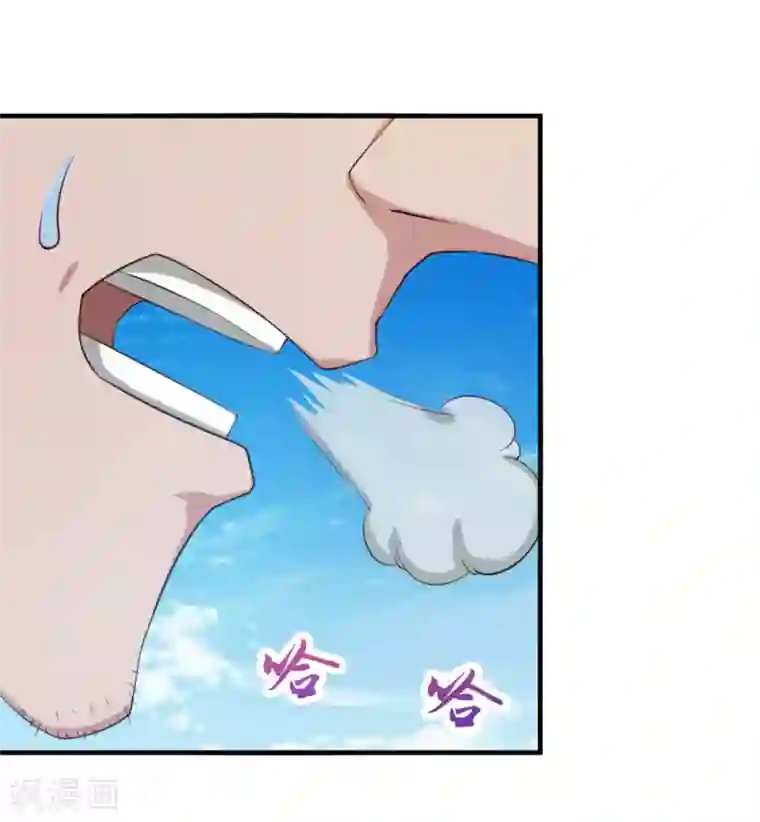 我和26岁美女房客第171话 你已经输了