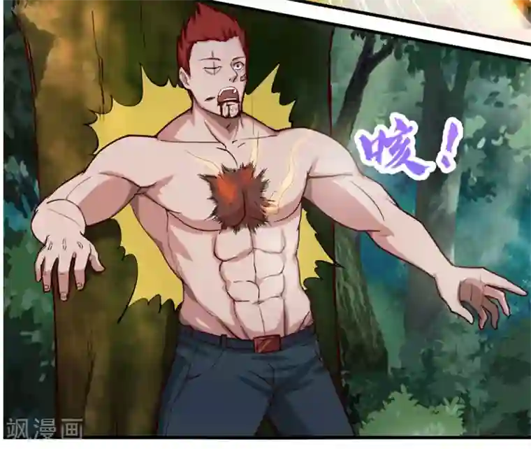 我和26岁美女房客第171话 你已经输了