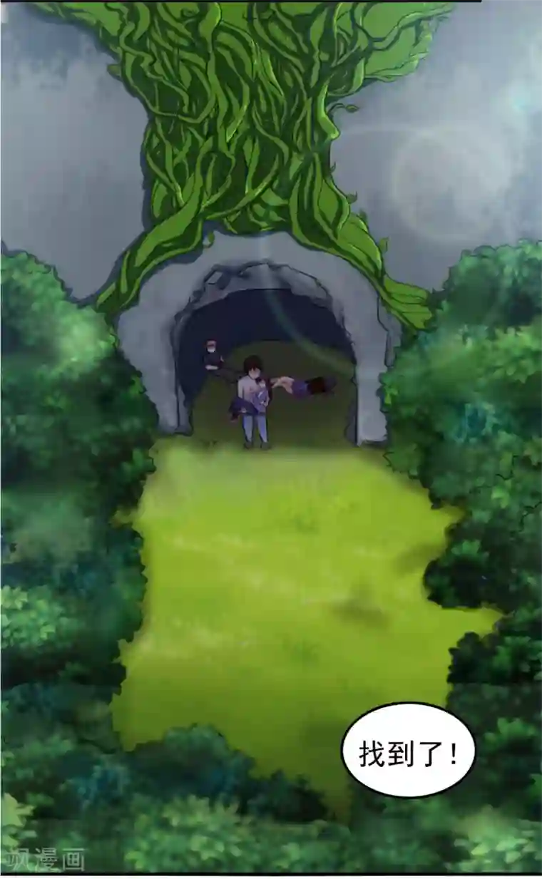 我和26岁美女房客第171话 你已经输了