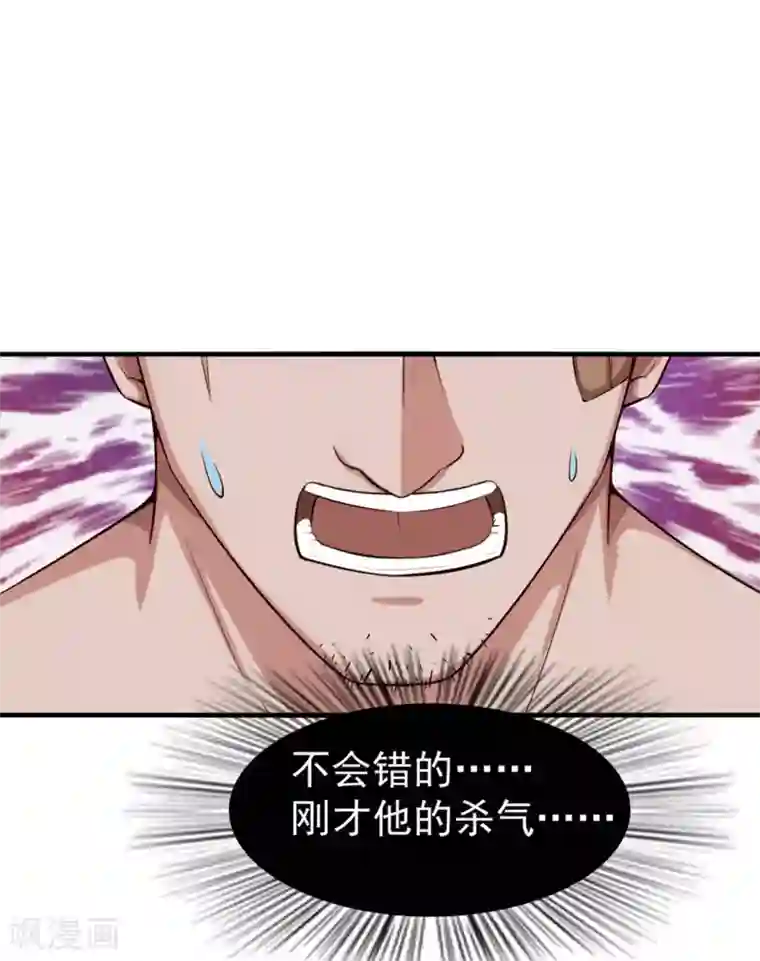 我和26岁美女房客第171话 你已经输了