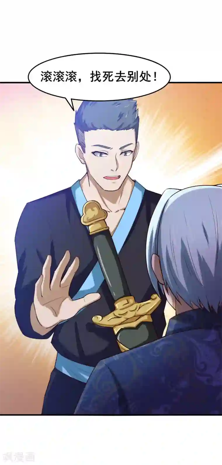 我和26岁美女房客第172话 我……我想踢馆