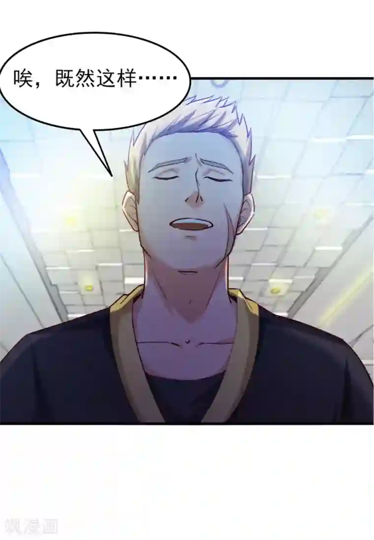 我和26岁美女房客第173话 萌猫武馆