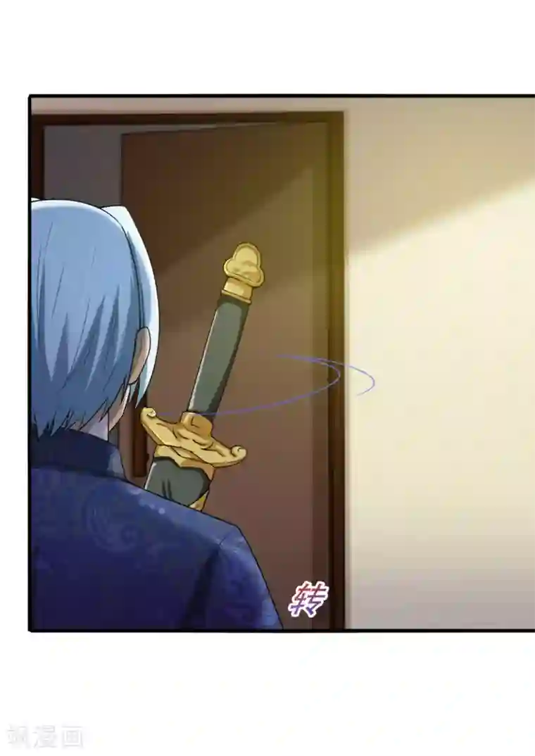 我和26岁美女房客第173话 萌猫武馆