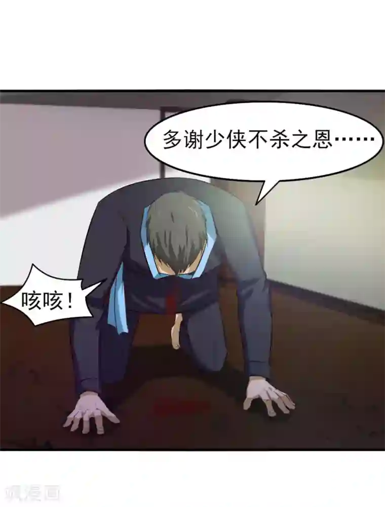 我和26岁美女房客第173话 萌猫武馆