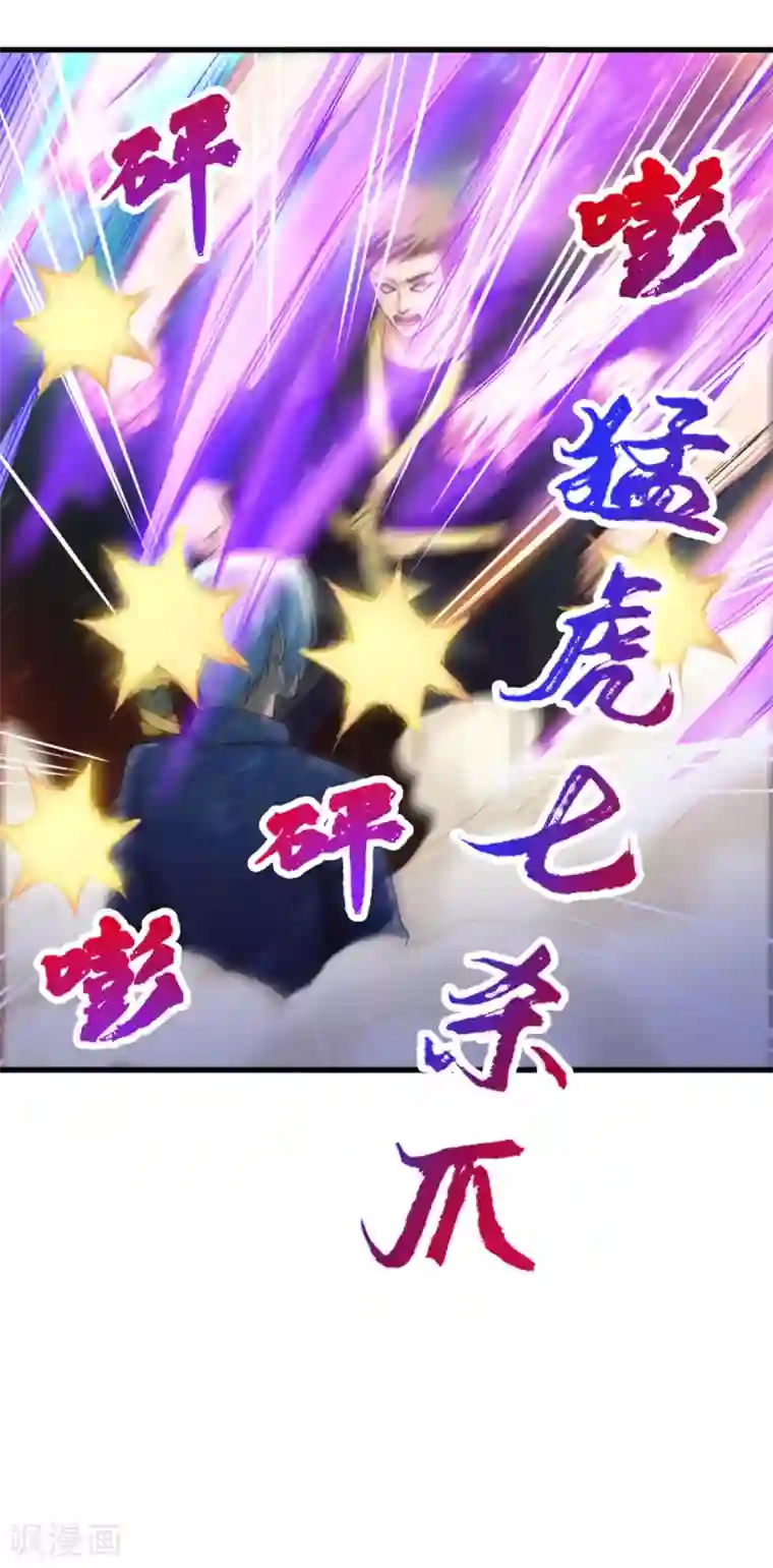 我和26岁美女房客第174话 有点实力