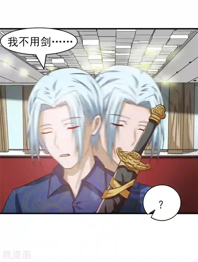 我和26岁美女房客第174话 有点实力