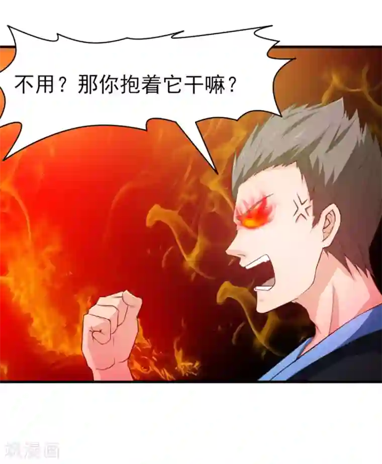 我和26岁美女房客第174话 有点实力