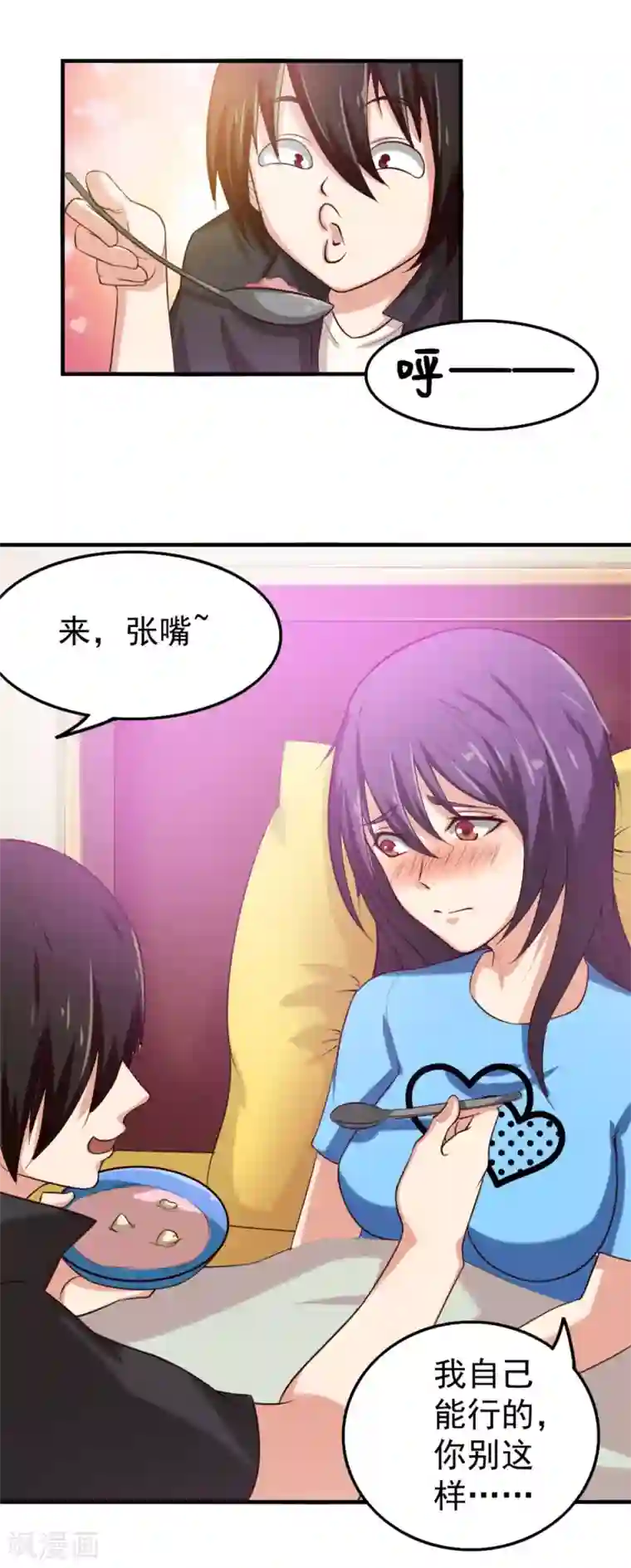 我和26岁美女房客第175话 来张嘴