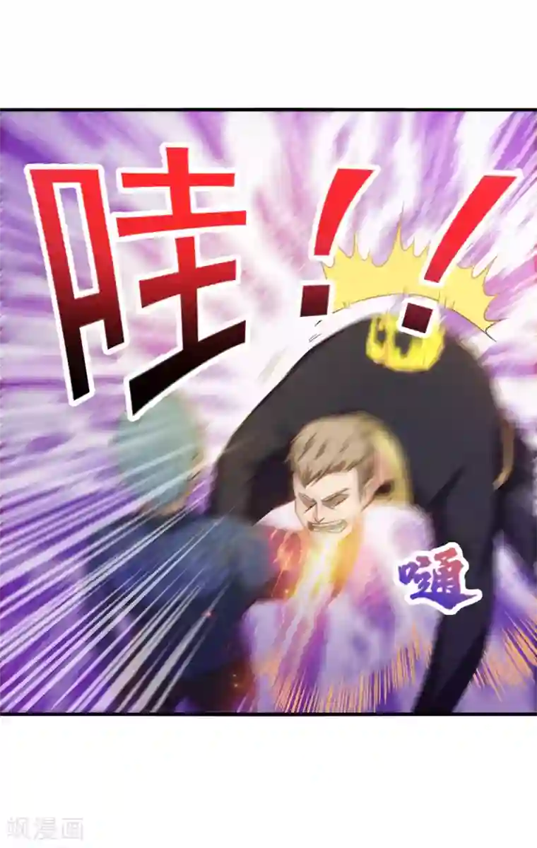 我和26岁美女房客第175话 来张嘴